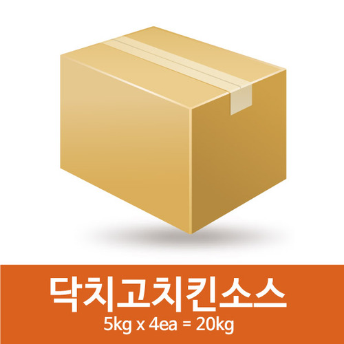 닥치고치킨소스(5kgx4=20kg)
